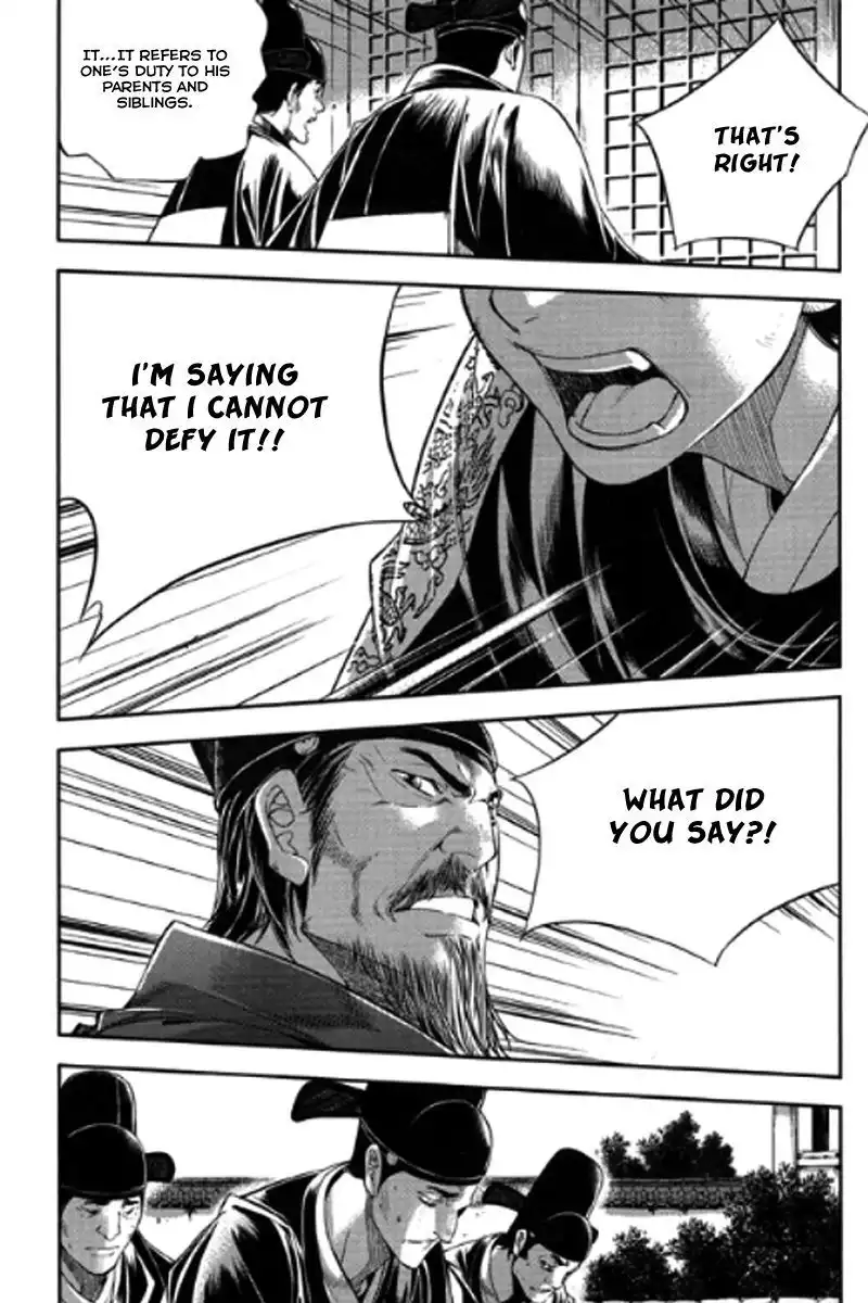 Honorable Baek Dong Soo Chapter 53 17